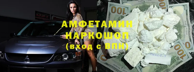 Amphetamine Premium  Троицк 